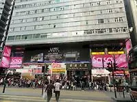 Maple Leaf Guest House Hong Kong 2*,  China